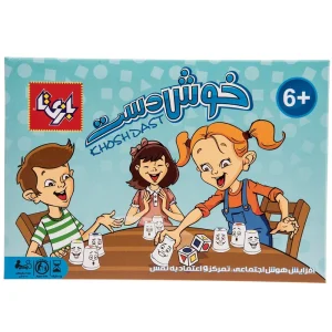 بازی فکری خوش دست