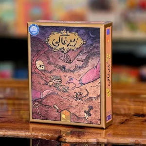 خرید بازی فکری زیرخاکی