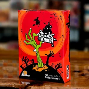 بازی فکری کاستل (Kastel)