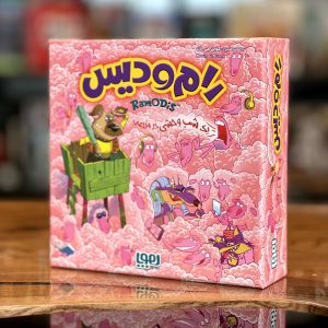 بازی فکری رام و دیس