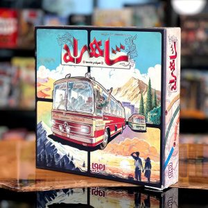 خرید بازی فکری شاهراه