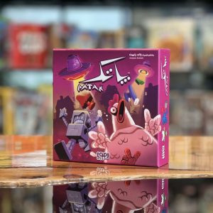 بازی فکری پاتک