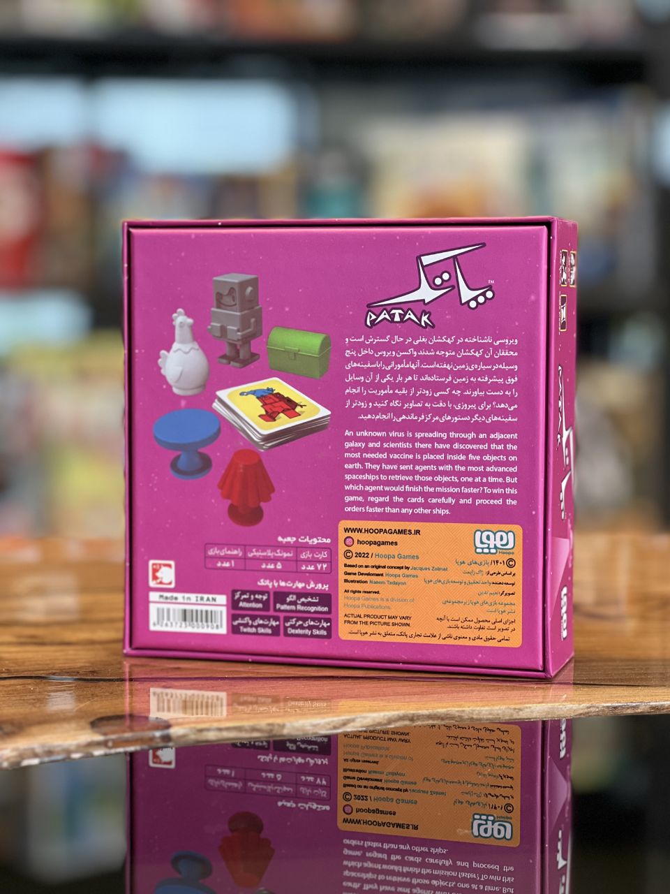 بازی فکری پاتک (patak) 3 بازی فکری پاتک