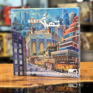 خرید بازی فکری تهران ۱۴۱۰