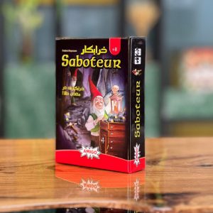 بازی فکری خرابکار