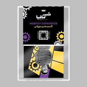 اکسپنشن مورفی شب مافیا