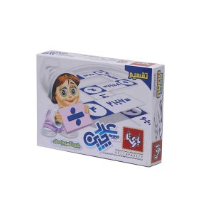 بازی آموزشی عدد چین ضرب و تقسیم