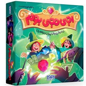 بازی فکری اجی مجی بوم