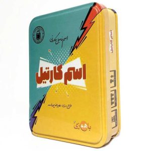 خرید بازی فکری اسم کارتیل