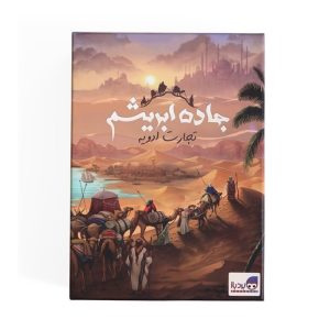 خرید بازی فکری جاده ابریشم تجارت ادویه