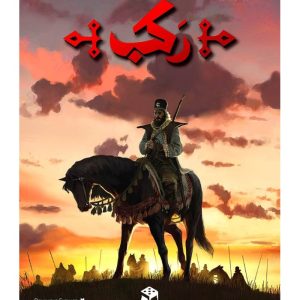 خرید بازی فکری رکب