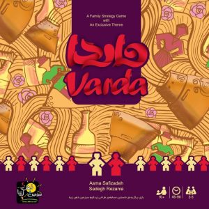 بازی فکری واردا