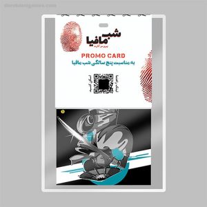 پرومو کارت پنج سالگی مافیا