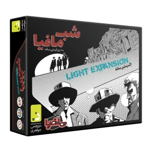 شب مافیا / اکسپنشن ساده