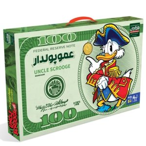 بازی فکری عمو پولدار کلاسیک