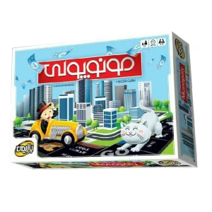 خرید بازی فکری مونوپولی