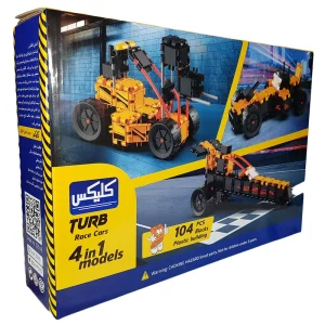 ساختنی کلیکس مدل 4 مدل ماشین توربو