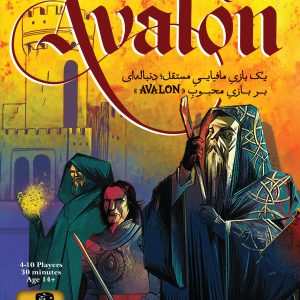 اولون کوئست