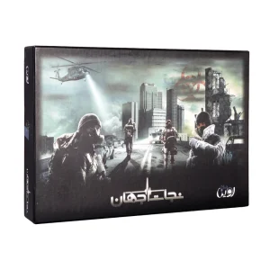 بازی فکری نجات جهان