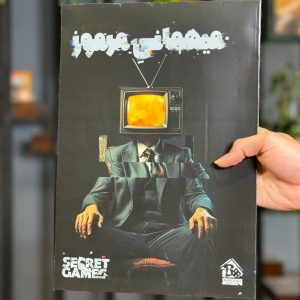 بازی معمایی پرونده مهمانی مرموز