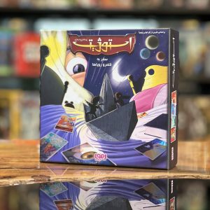 خرید بازی فکری استوژیت سفری