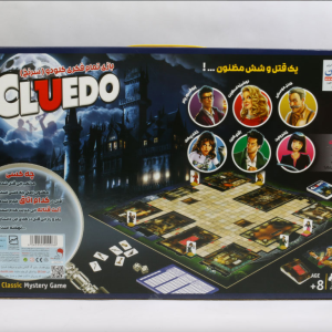 بازی فکری کلودو (cluedo)