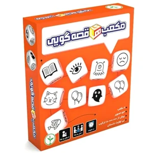 بازی مکعب های قصه گویی