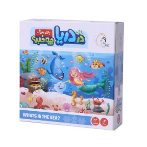 پازل بزرگ در دریاچه چه خبر