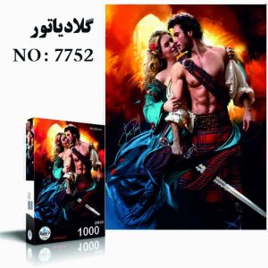 پازل طرح گلادیاتور