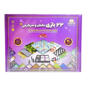 22 بازی دانش و سرگرمی