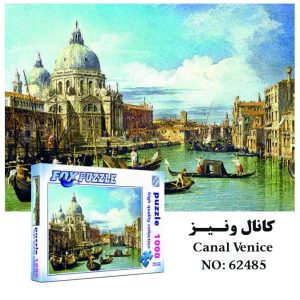 پازل 1000 تیکه فاکس طرح کانال ونیز کد  62485