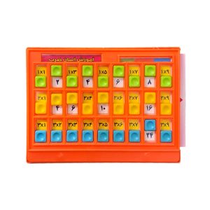 تبلت آموزشی جدول ضرب