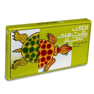 بازی لاک پشت های ناقلا