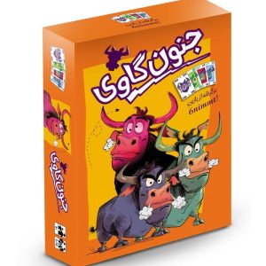 خرید بازی فکری جنون گاوی