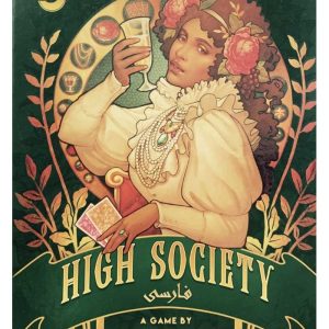 خرید بازی فکری طبقه اشرافی