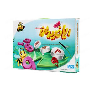 بازی آموزشی ریاضیدان کوچولو