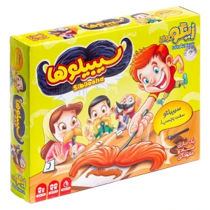 بازی فکری سیبیلو ها