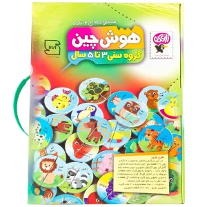 بازی هوش چین دو تکه