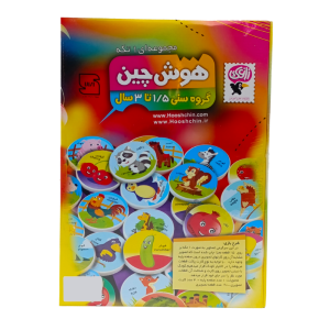 بازی هوش چین مجموعه یک تکه فانتزی