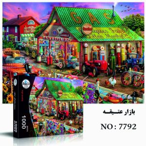 پازل رونیز 1000 تکه طرح بازار عتیقه کد 7792