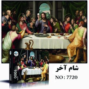 پازل رونیز 1000 تیکه طرح شام آخر کد 7720