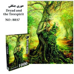 پازل طرح حوری جنگلی کد 08857