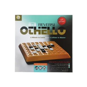 اتللو 8*8 حرفه ای