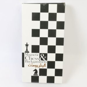 شطرنج و تخته نرد آهنربایی کیش و مات