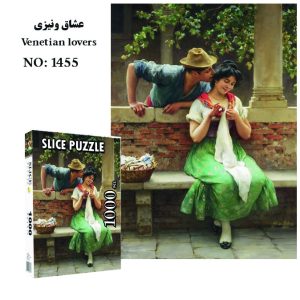 پازل طرح عشاق ونیز
