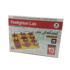 بازی آموزشی کیت آزمایشگاه آتش نشان