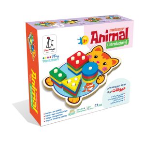 بازی مونته سوری حیوانات بزرگ مقدماتی