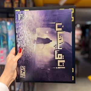 بازی معمایی پرونده اتاق پنهان