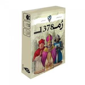 بازی فکری رم 1378