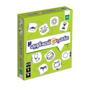 بازی مکعب های قصه گویی